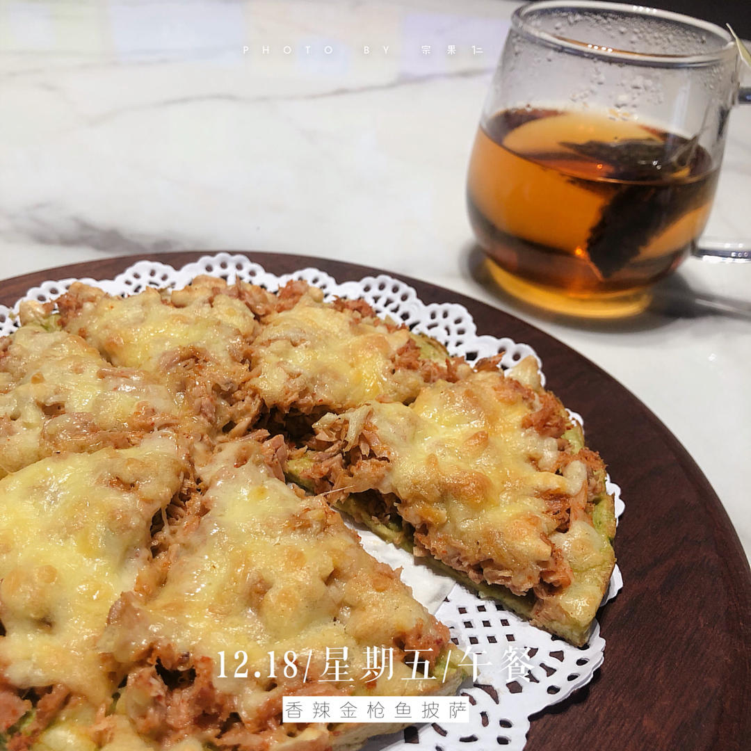 低卡无粉‼️包菜饼底🍕金枪鱼薄脆披萨🍕