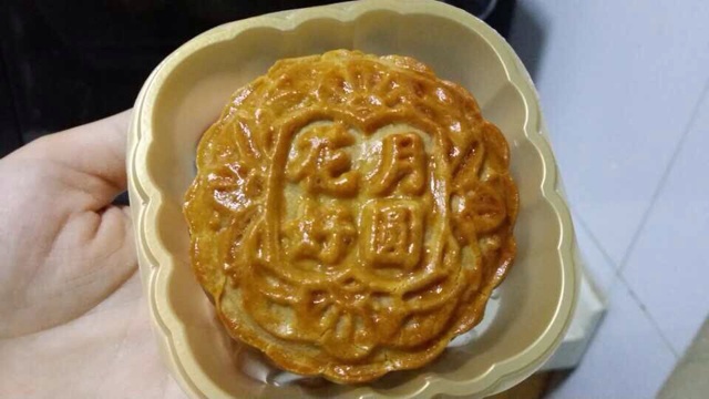 广式月饼——蛋黄莲蓉月饼