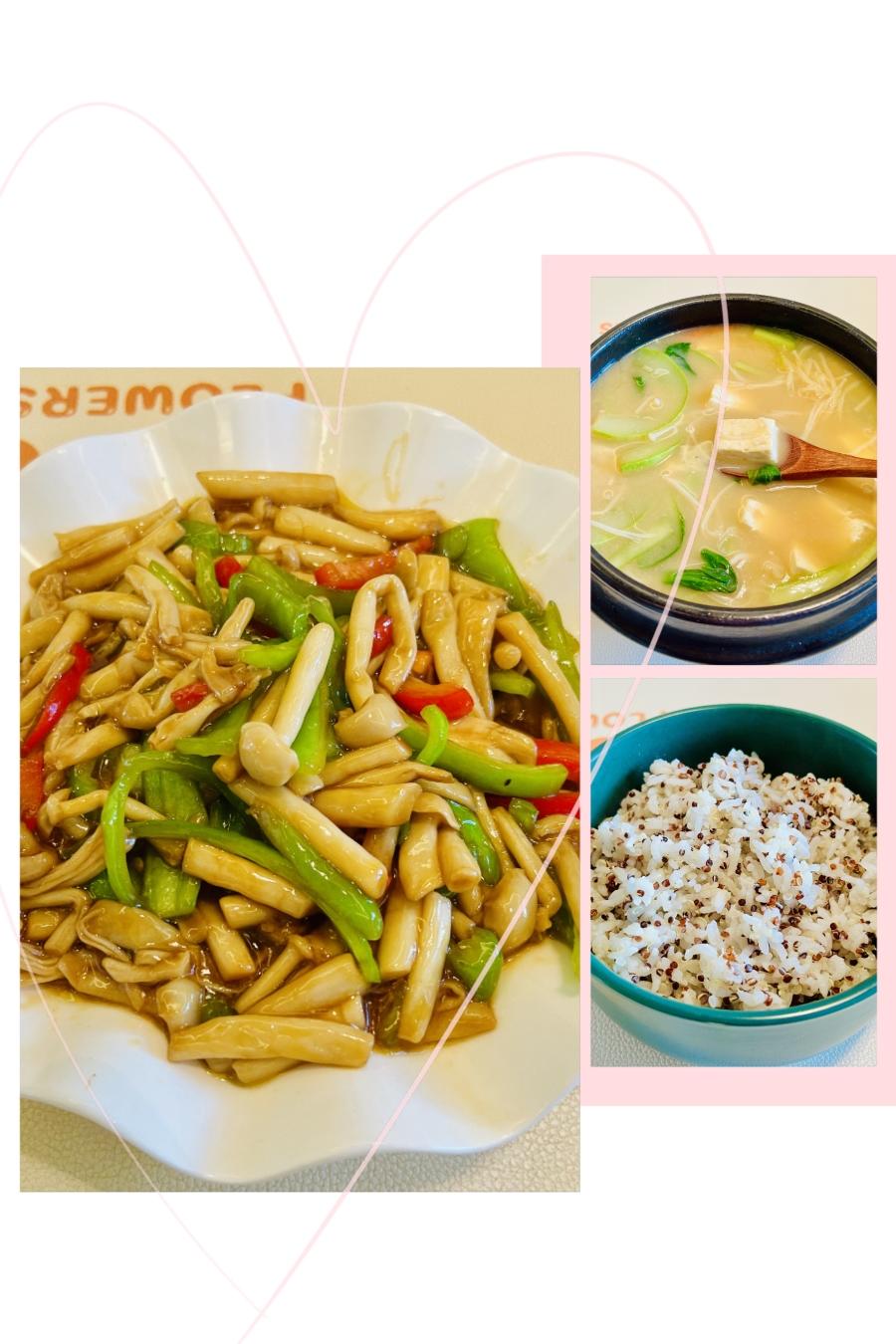 素🉑小炒白玉菇，味增汤，藜麦米饭的做法