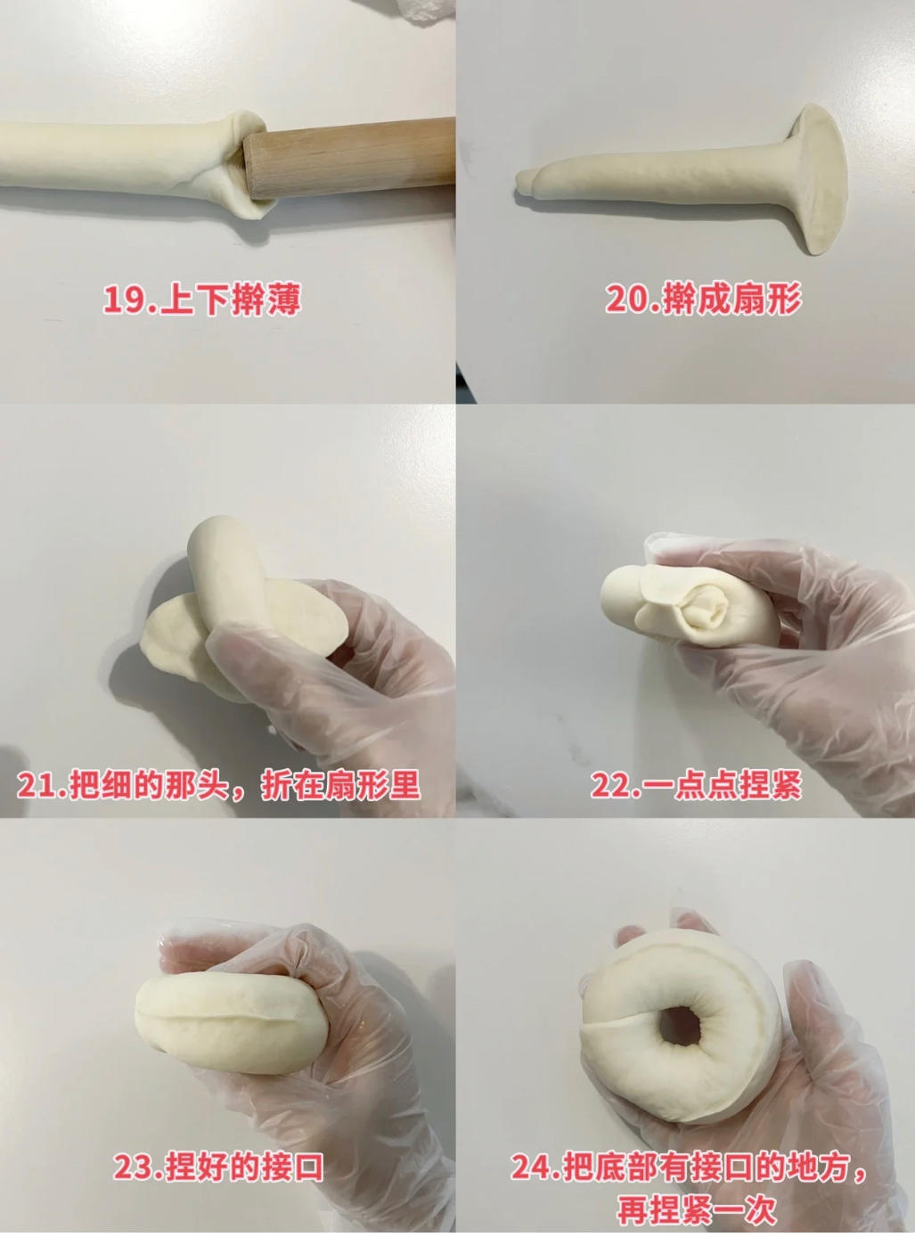 一次成功不用揉面的无油低卡贝果🥯的做法 步骤7