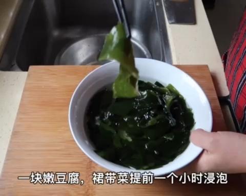 裙带菜虾仁豆腐汤的做法 步骤1