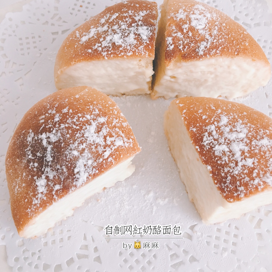吃了会胖死也要吃的奶酪面包—自封★★★★★