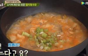 鳀鱼清麴酱汤&猪肉清麴酱汤的做法 步骤5
