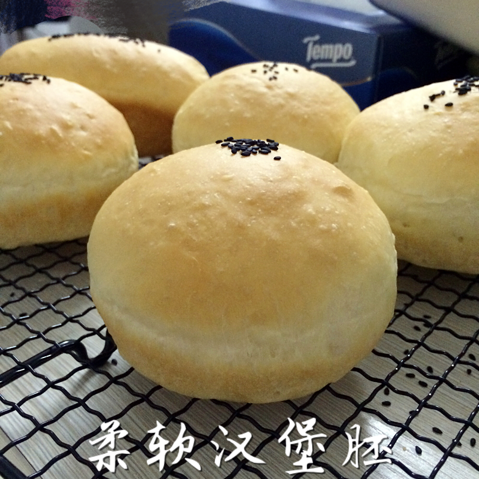 柔软的汉堡胚
