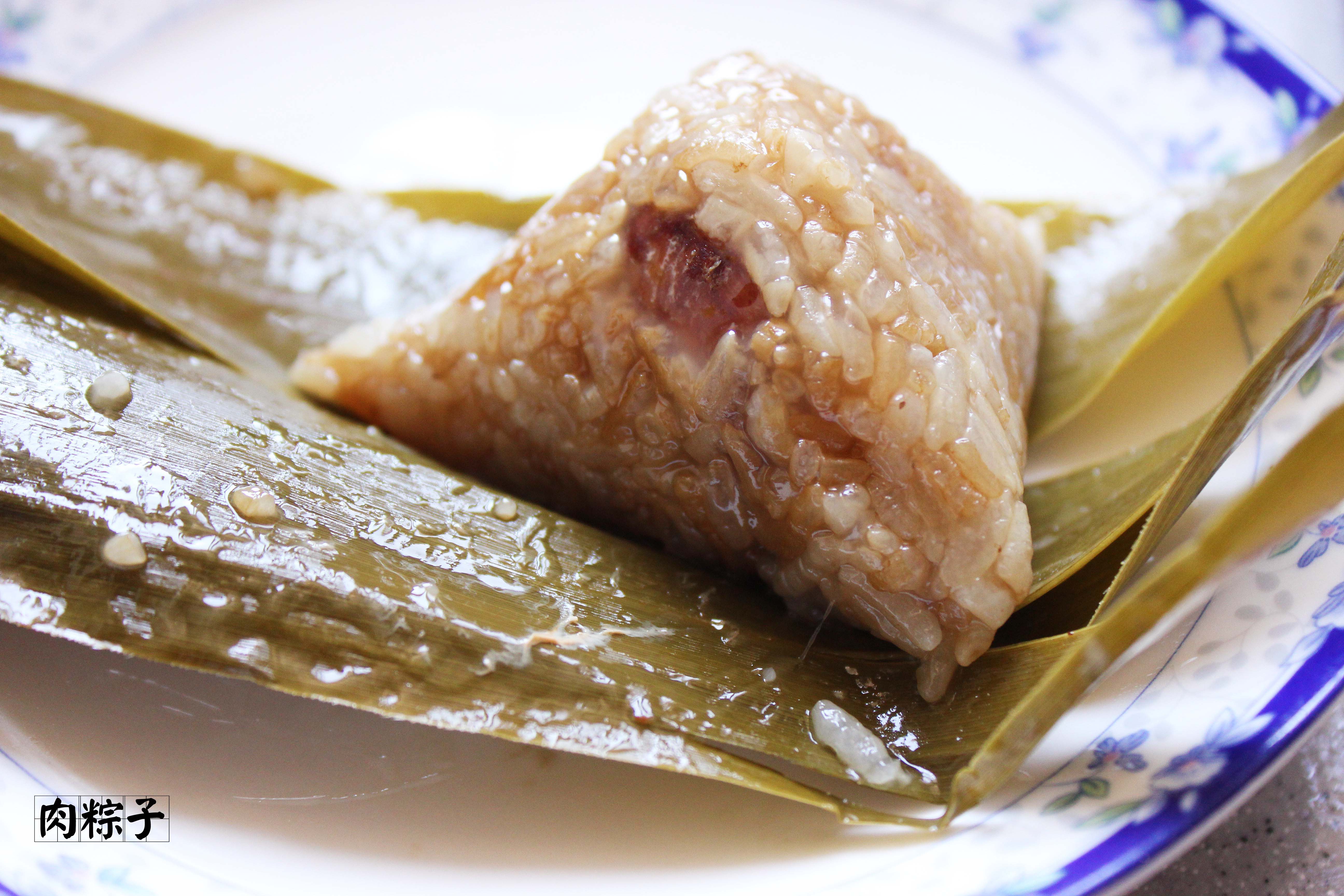 肉粽子