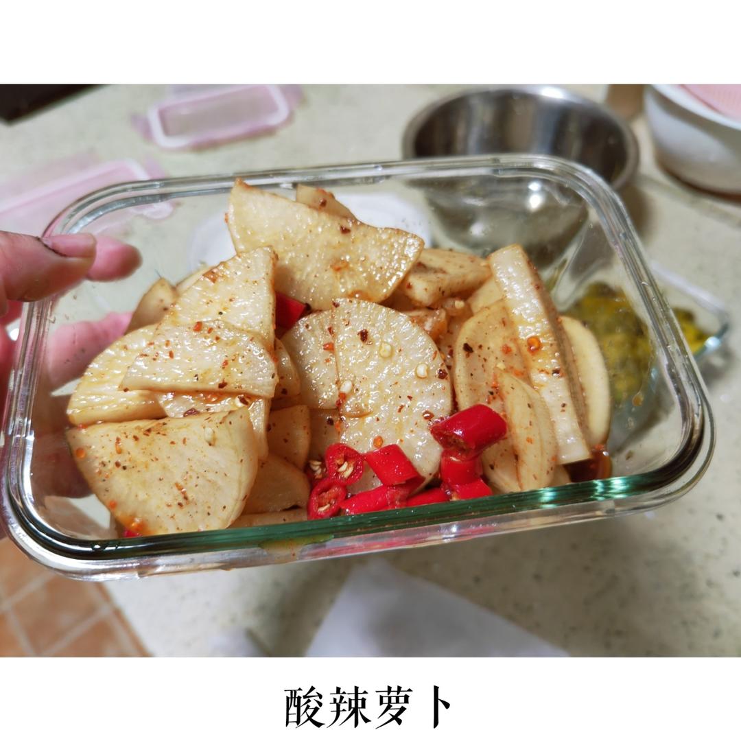酸辣脆爽的萝卜，当零食都非常好