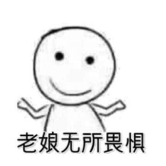 小小佩奇爱吃肉