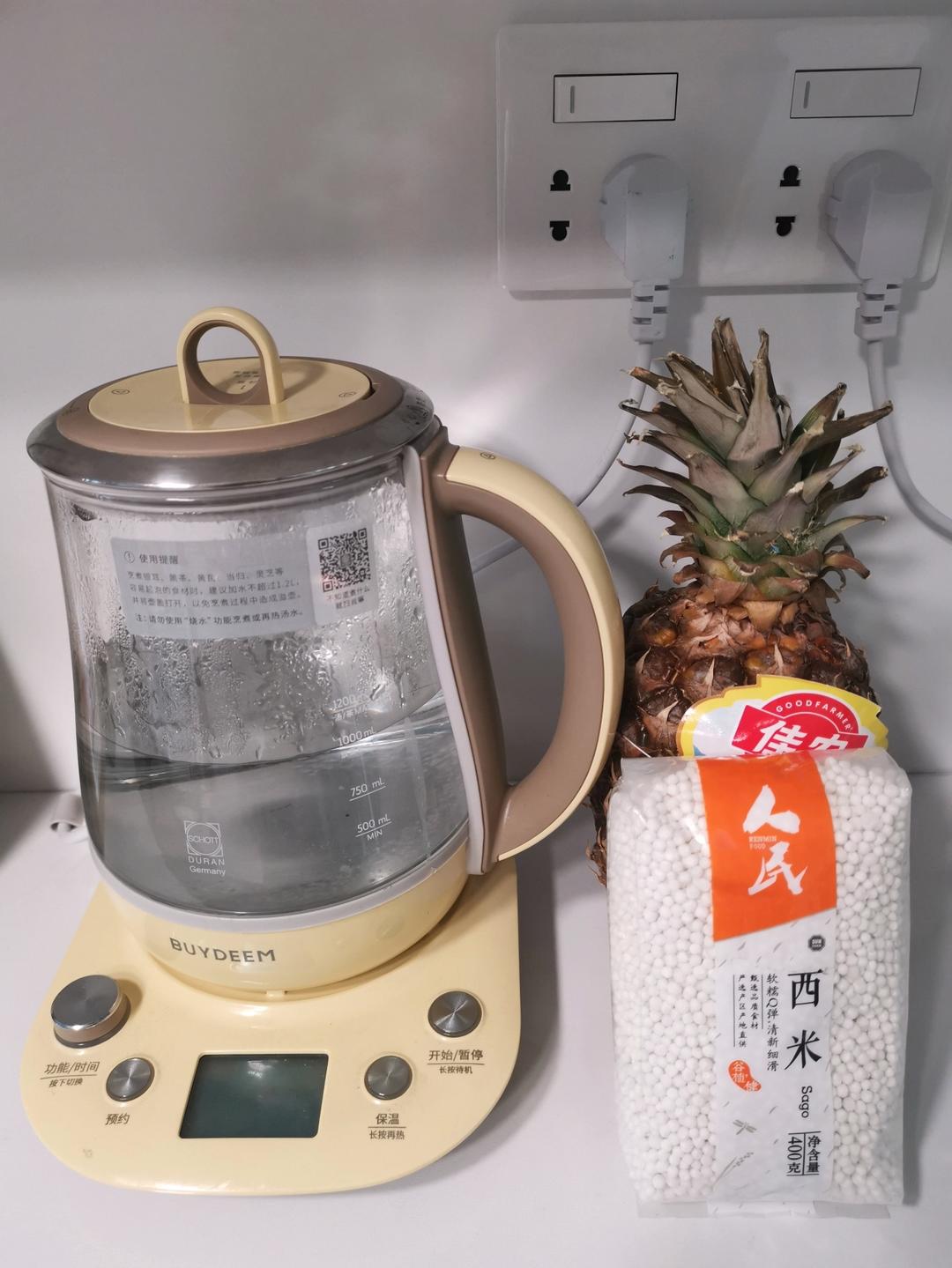 菠萝西米露【4月北鼎养生壶食谱】