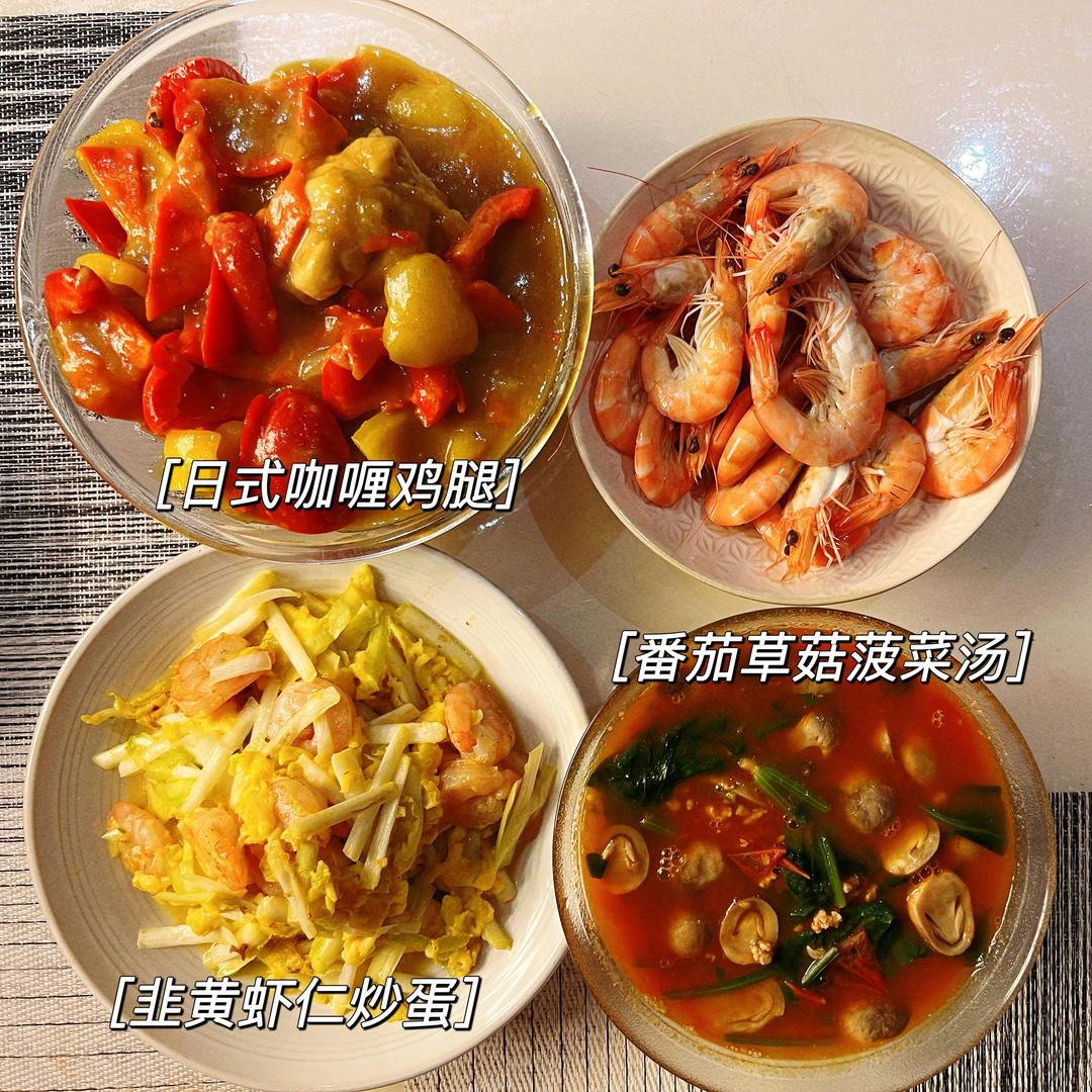 超级好吃嫩滑鲜美的韭黄滑蛋虾仁～你会✅了嘛😘