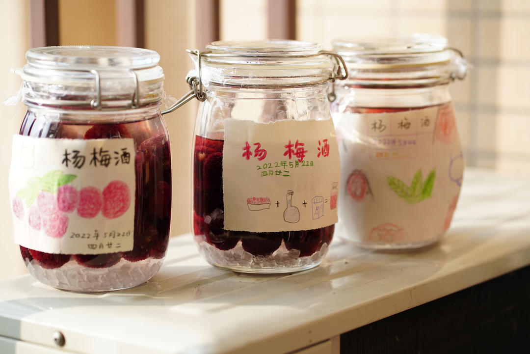 杨梅酒（清酒酿）