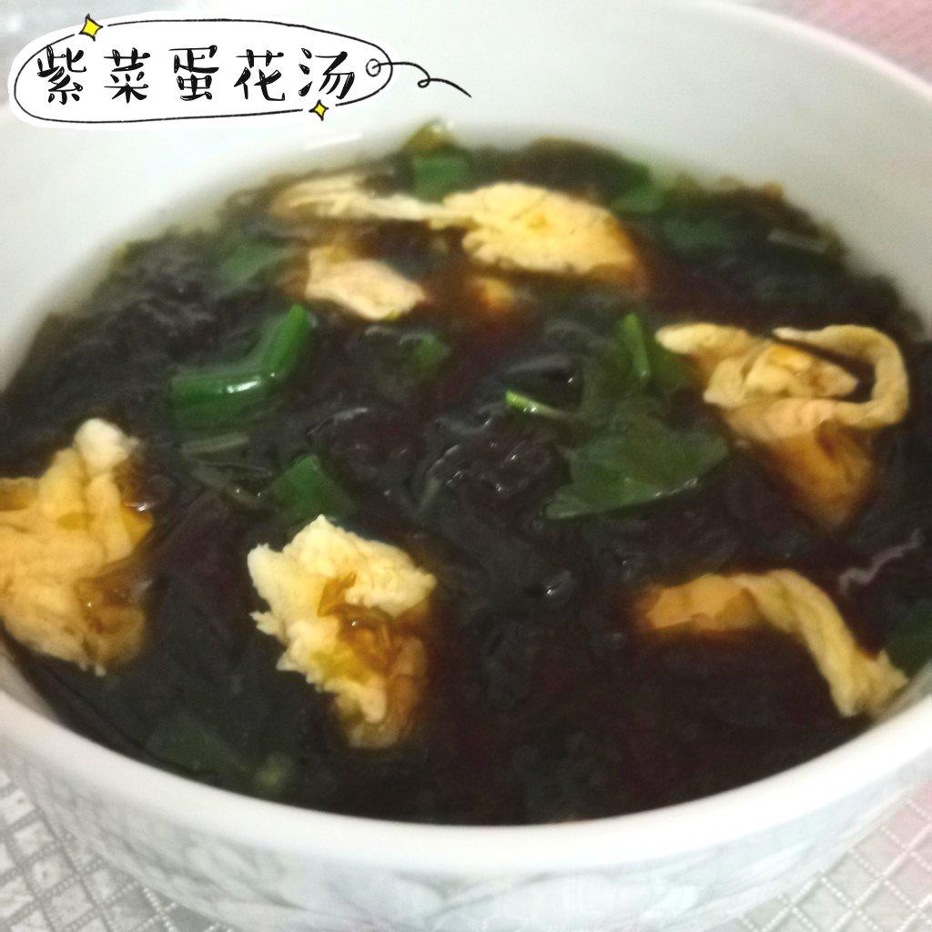 番茄紫菜蛋花汤