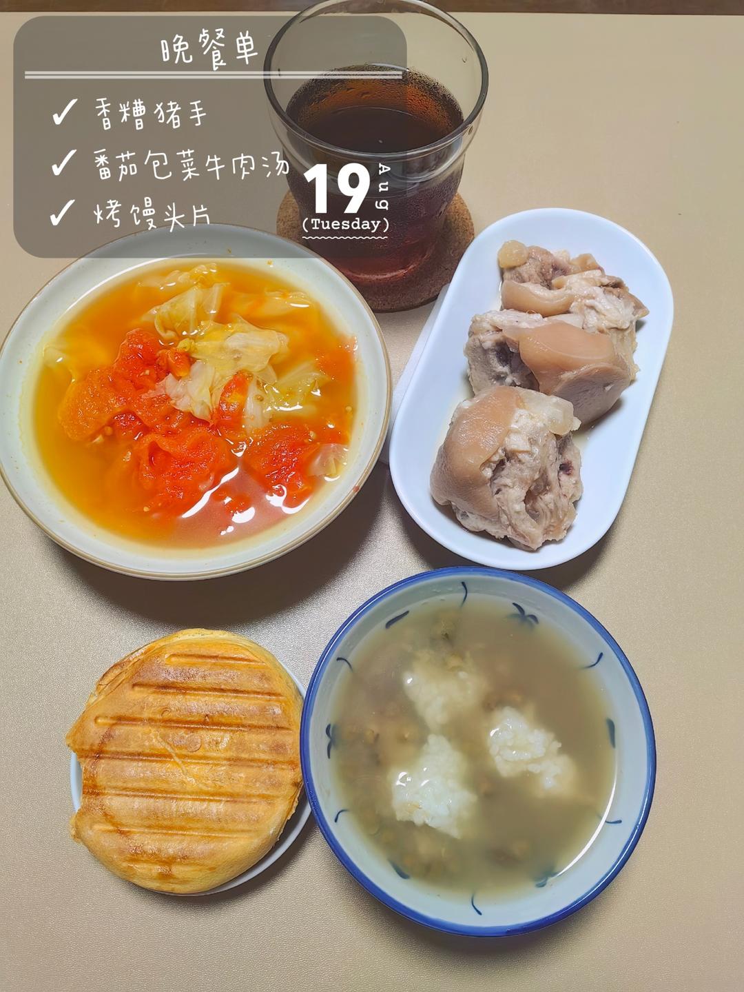 好好吃早餐-午餐-下午茶-晚餐-宵夜