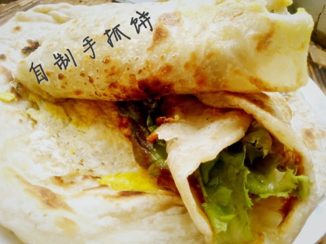 早餐手抓饼
