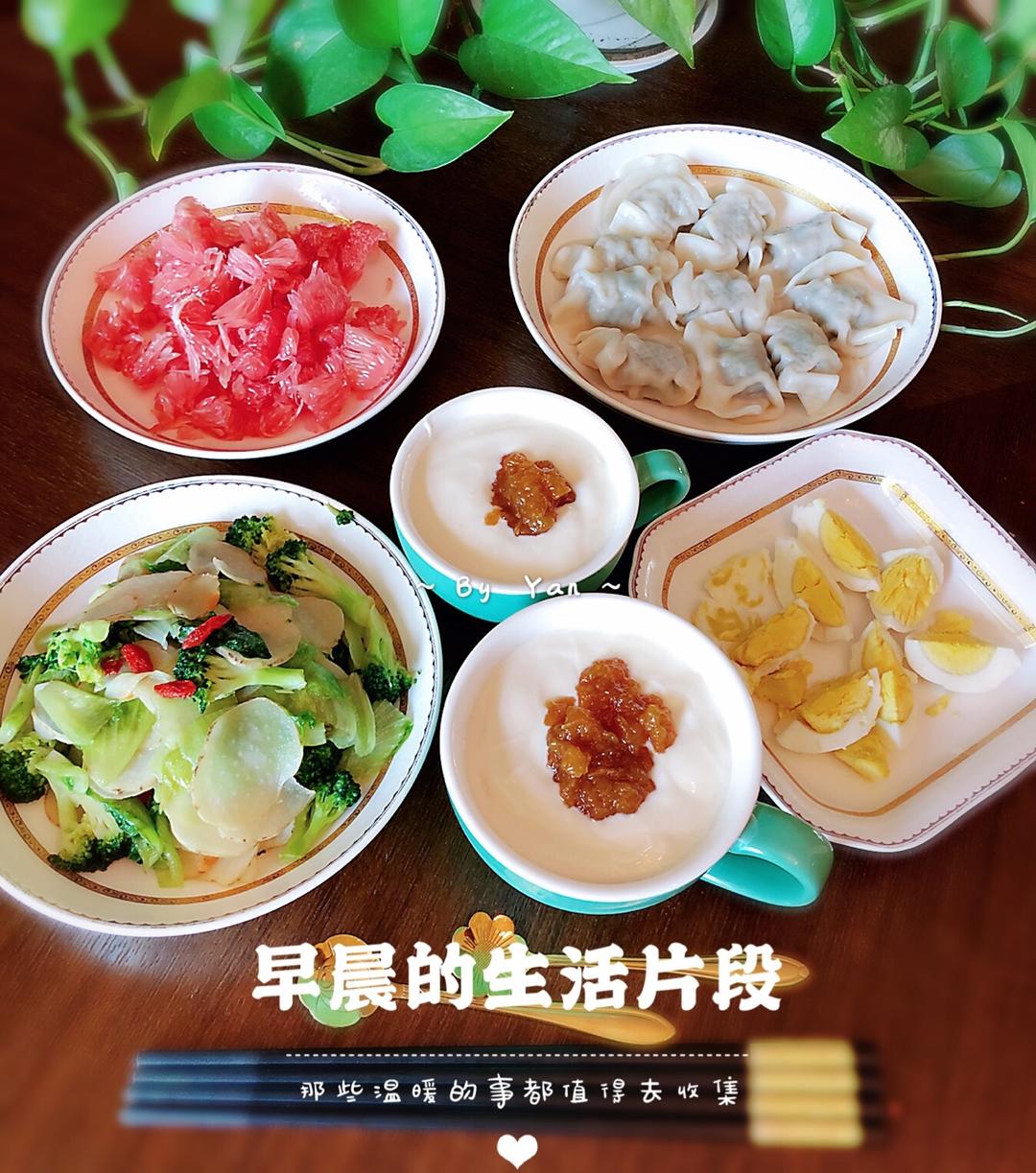 学生早餐记录