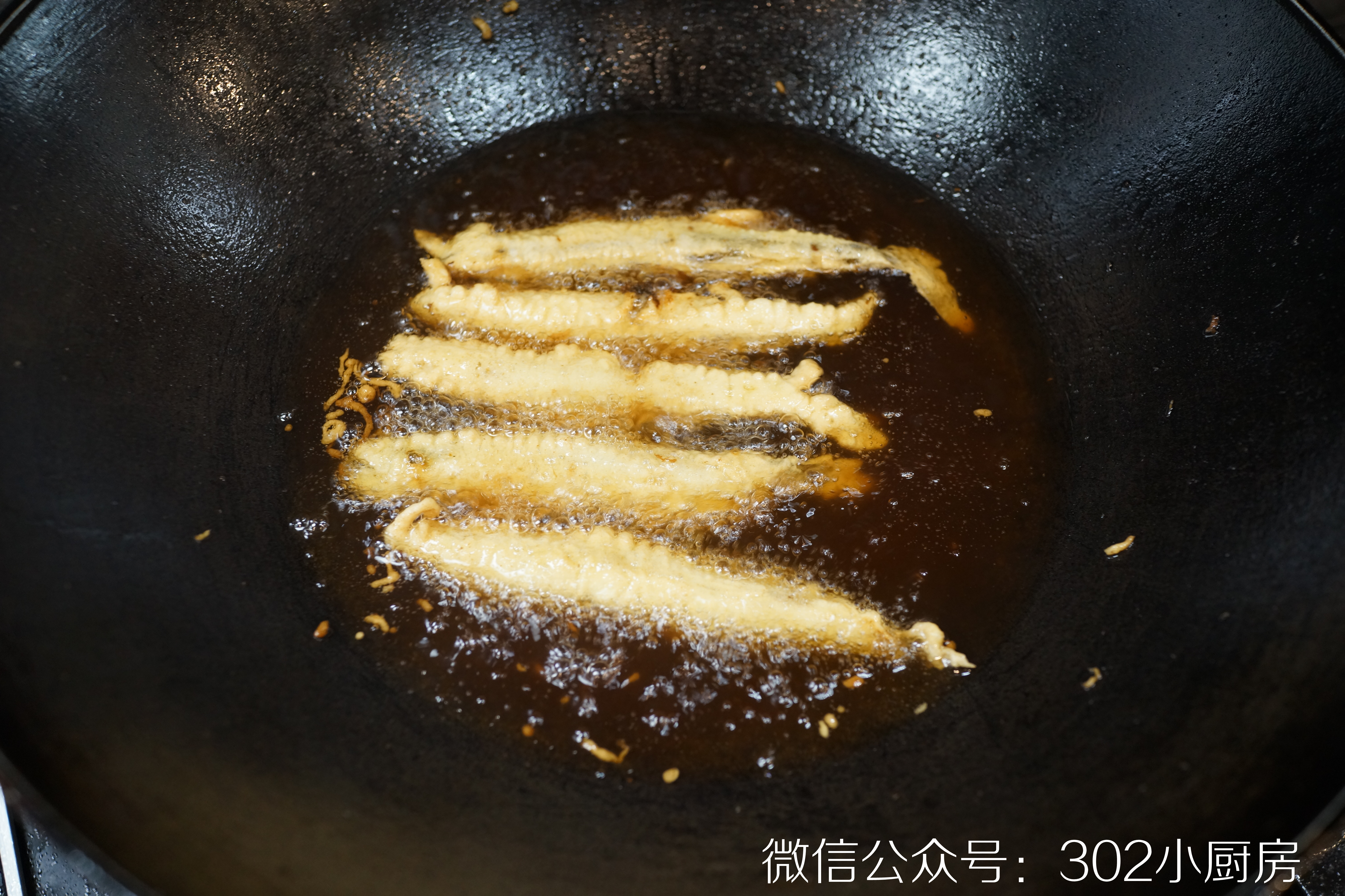 【0762】软炸多春鱼 <302小厨房>的做法 步骤18