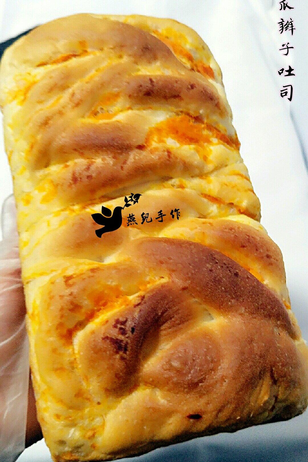 冷藏中种+波兰种南瓜辫子吐司（厨师机版）