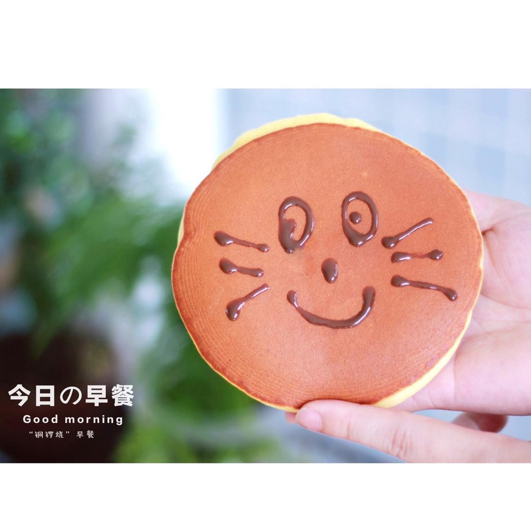 平底锅版铜锣烧