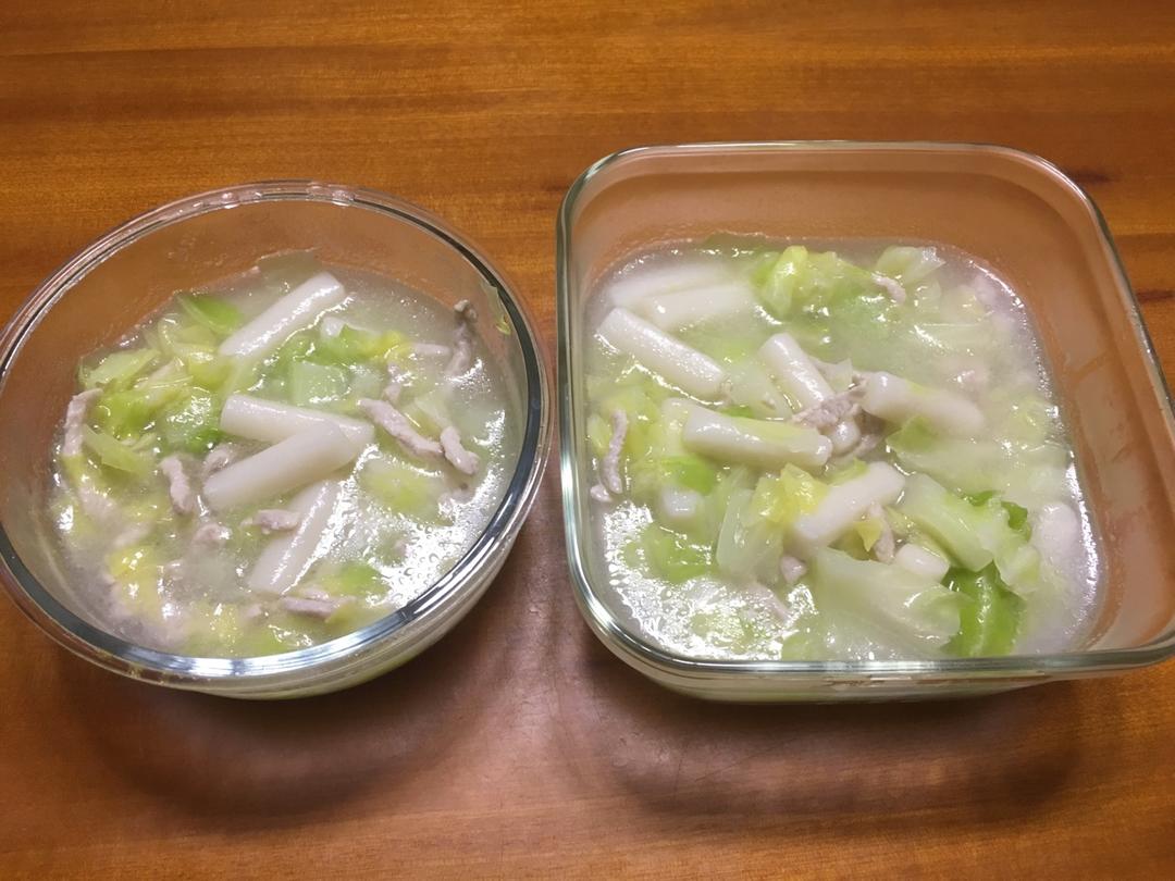 家的味道：青菜肉丝年糕汤