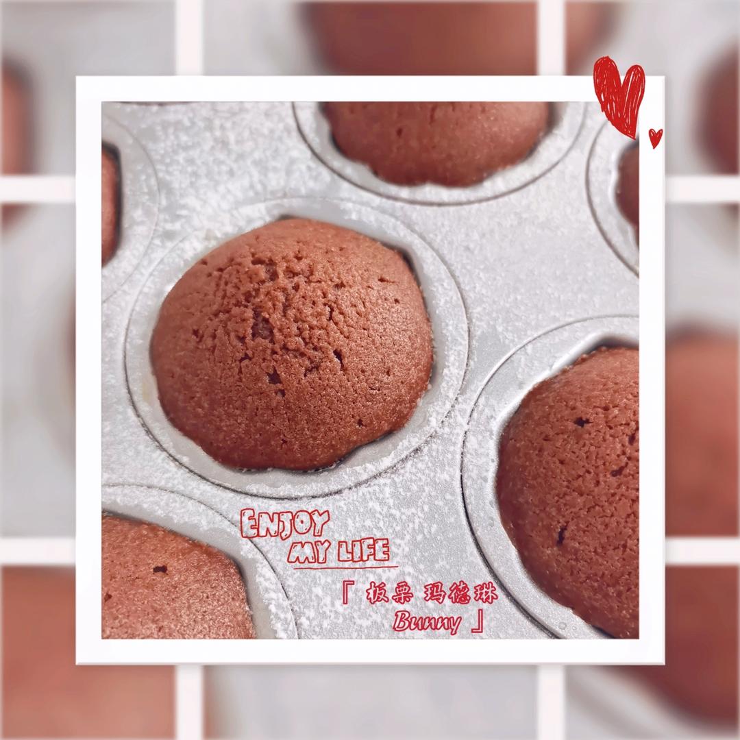 栗子玛德琳