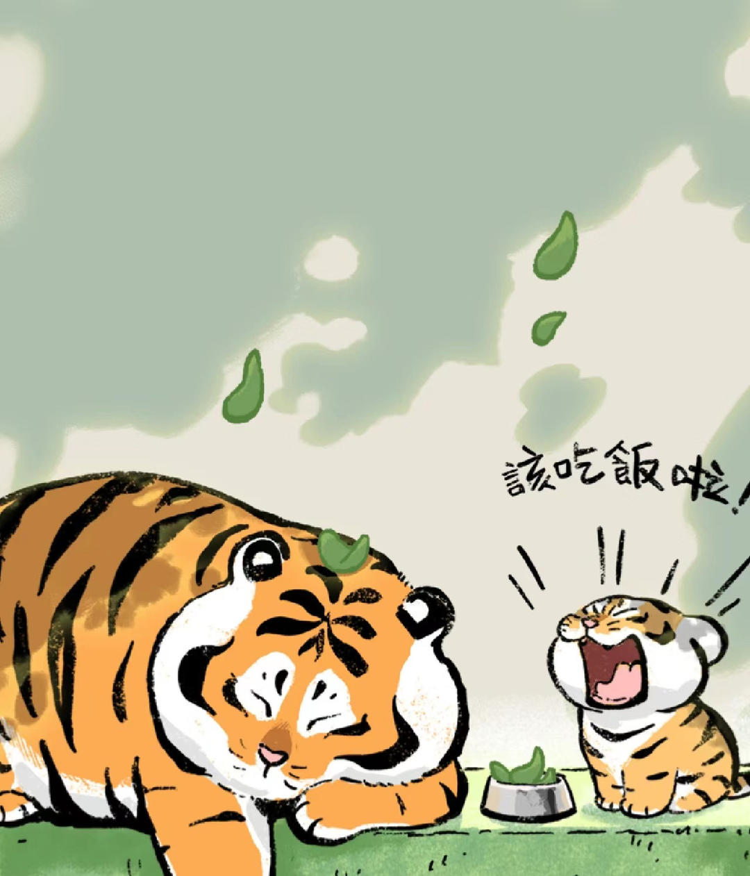 会飞的鱼69