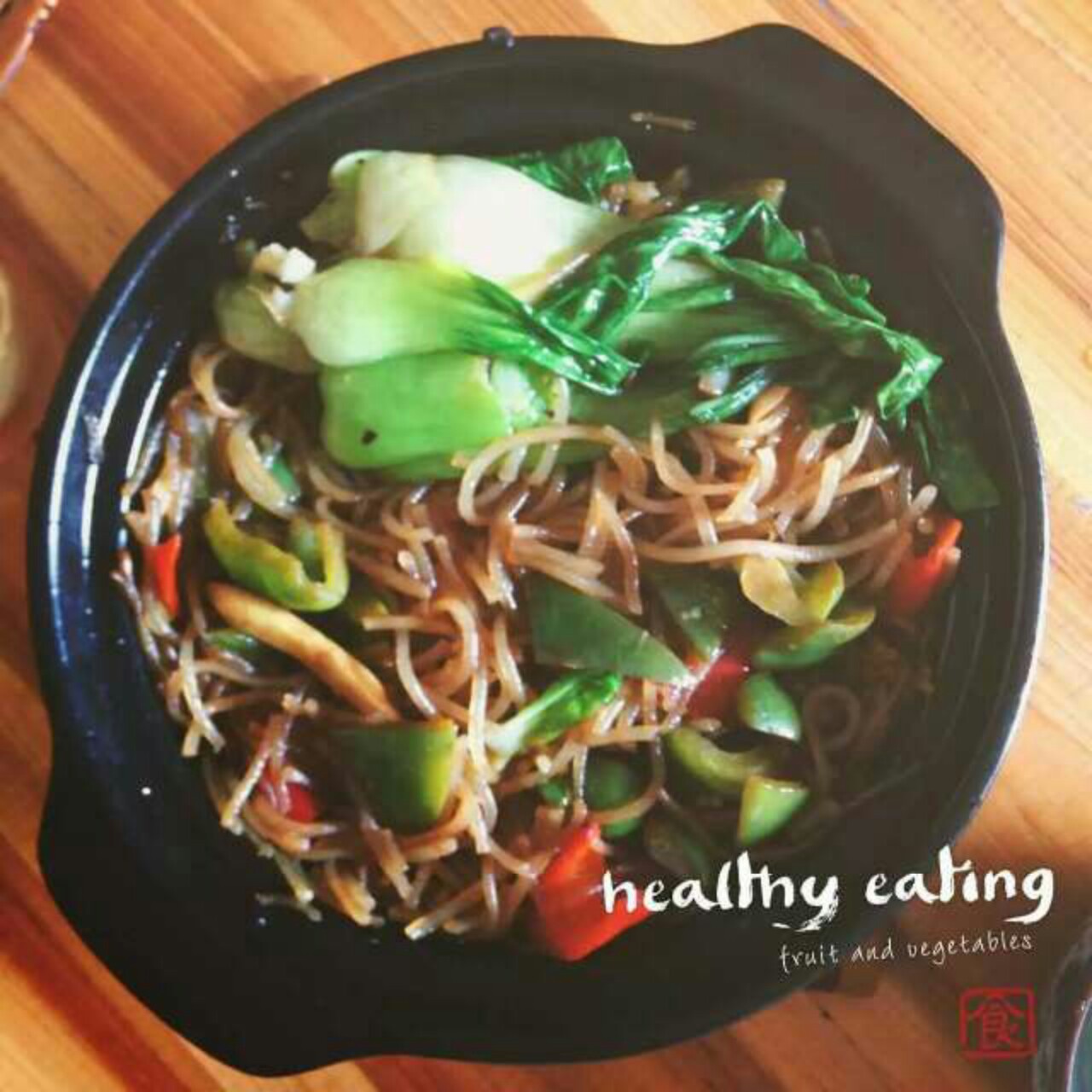 红薯粉丝煲 Glass Noodle Hotpot