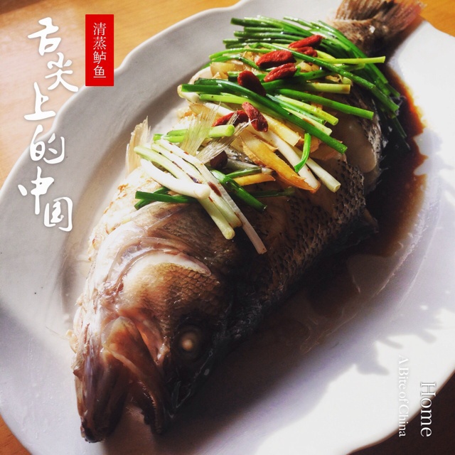 清蒸鲈鱼
