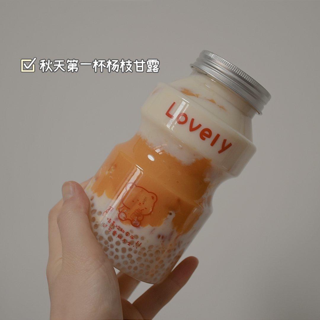 五分钟～一杯杨枝甘露(红肉柚子版)