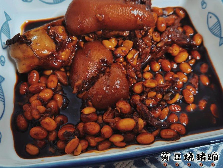 【10】🔥万物皆可卤：懒人卤蹄髈卤猪蹄卤笋卤蛋卤香干