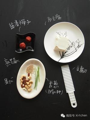 “kiki厨房” 秋日小菜 梅子嫩豆腐的做法 步骤1