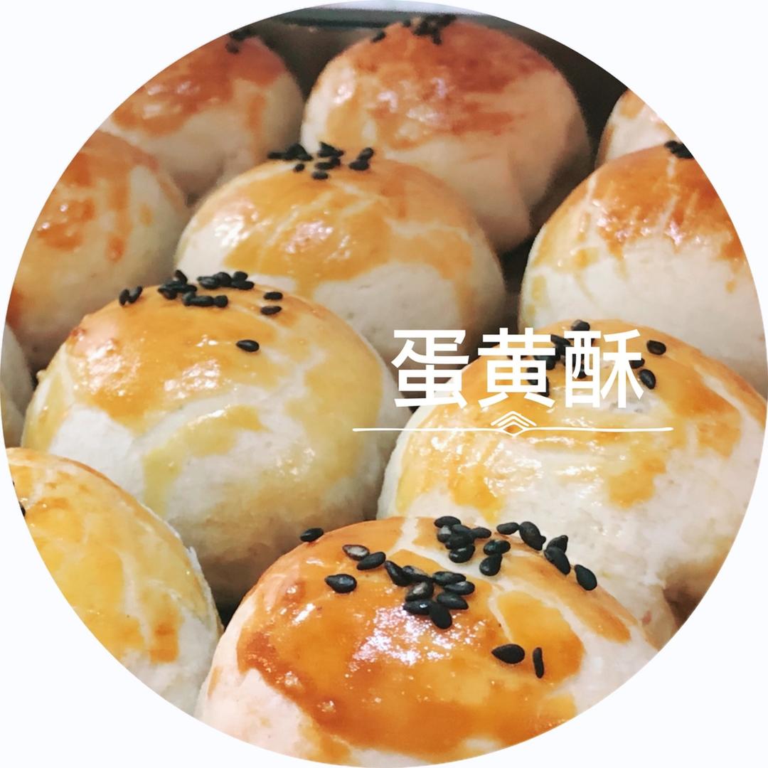 掉渣渣的蛋黄酥（超详细的方子）
