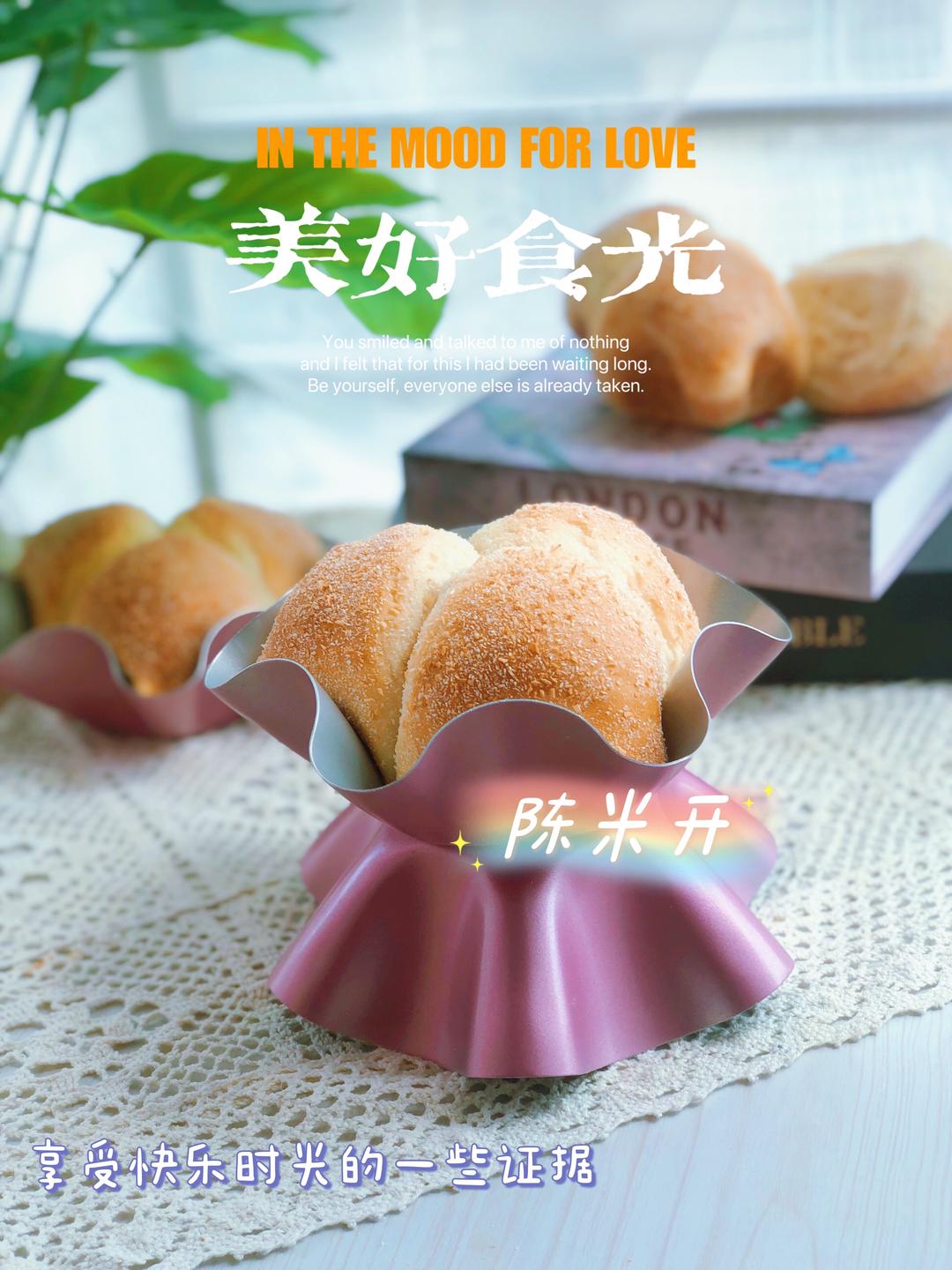 椰香甜面包的做法