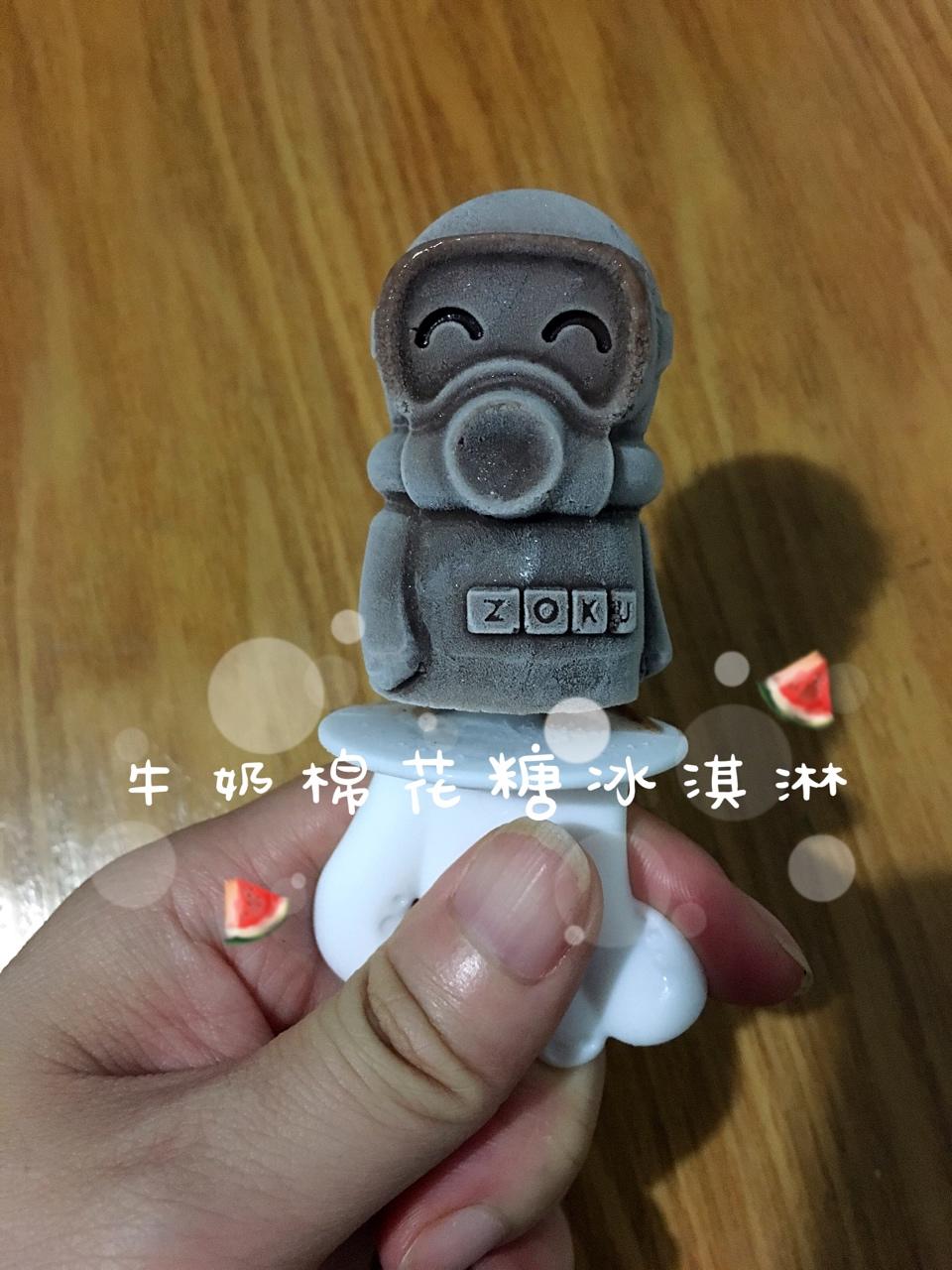 快手冰淇淋（只要棉花糖牛奶两种材料）