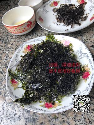 自制海苔 香酥紫菜的做法 步骤4