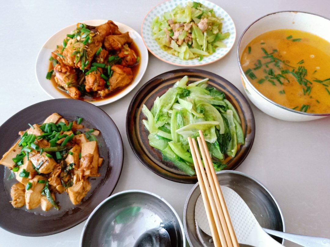 三人食