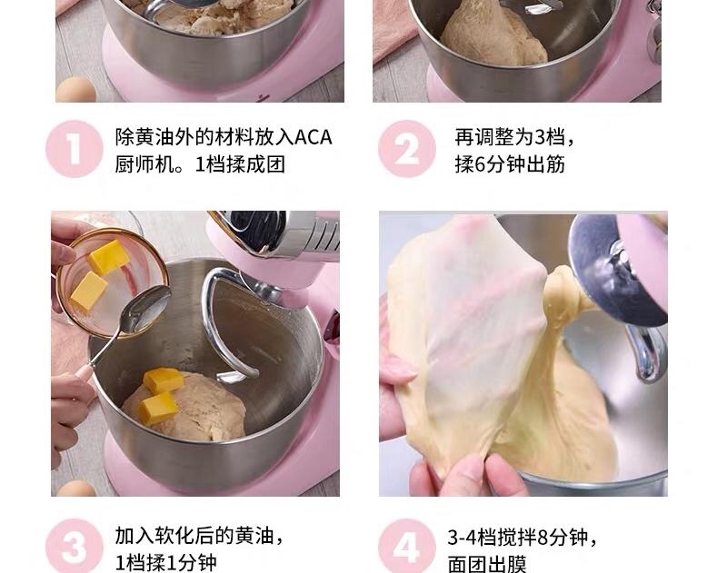 纯奶手撕吐司的做法 步骤1