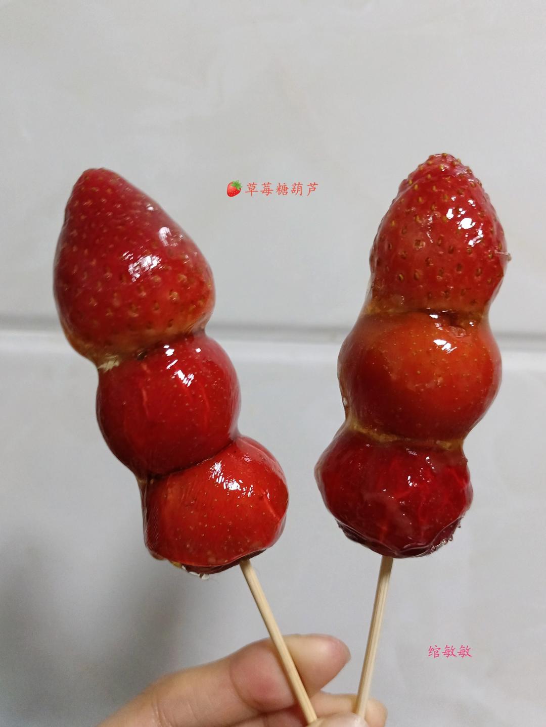 老北京冰糖葫芦
