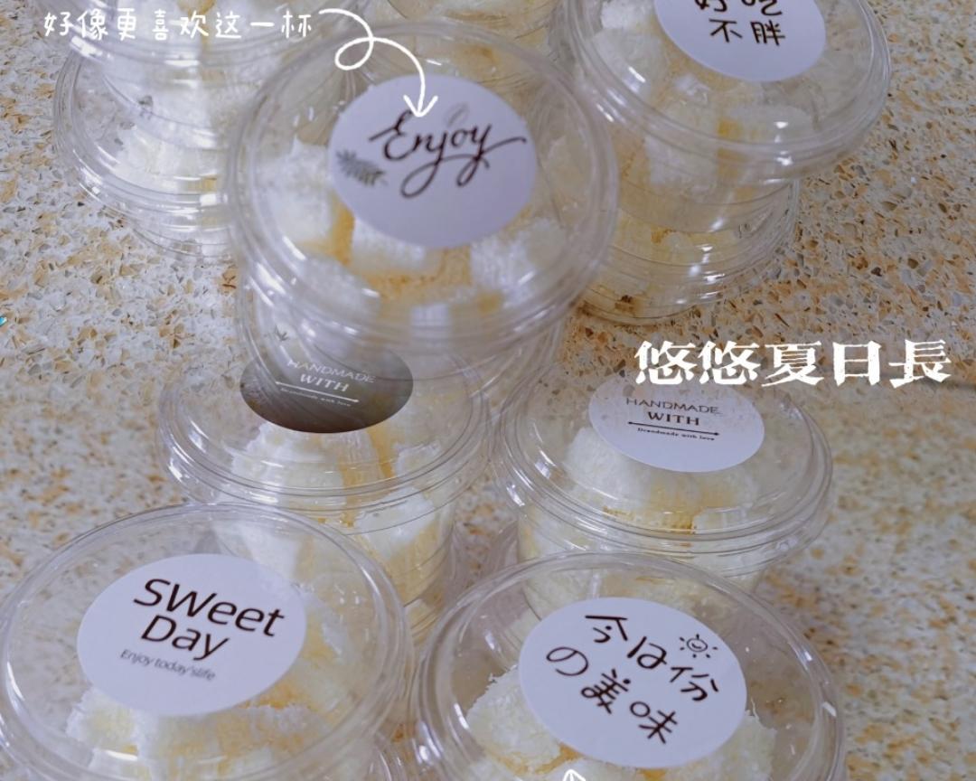 椰丝小方（零失败）