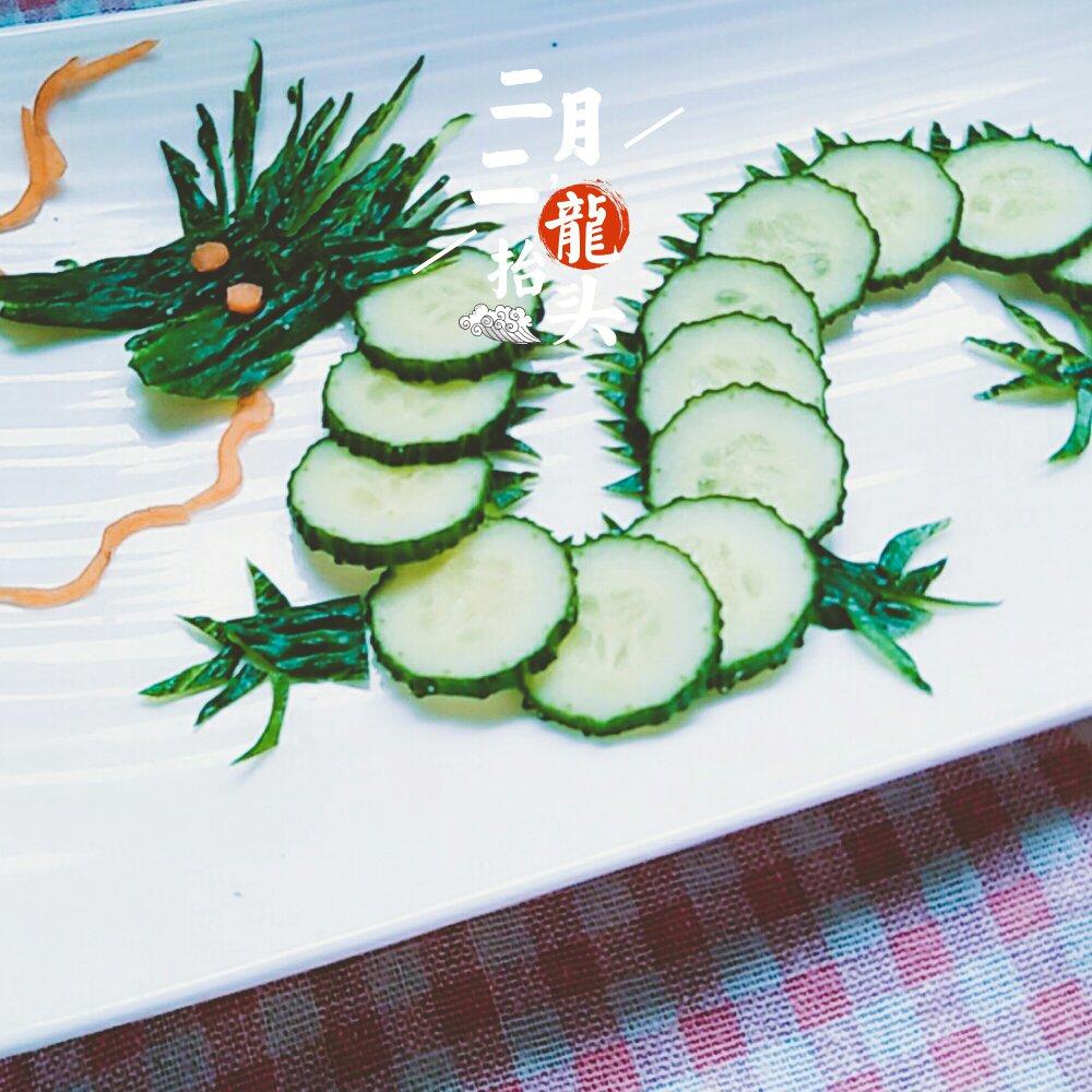 龙抬头
