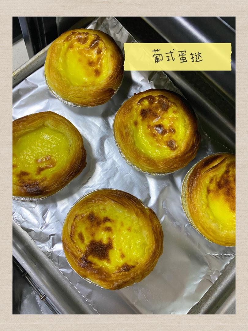 超简单葡式蛋挞液 （全蛋无淡奶油版）