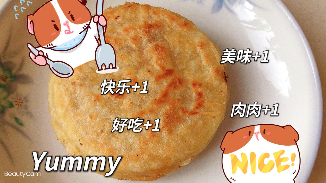 早餐霸王~沉甸甸鸡蛋汉堡