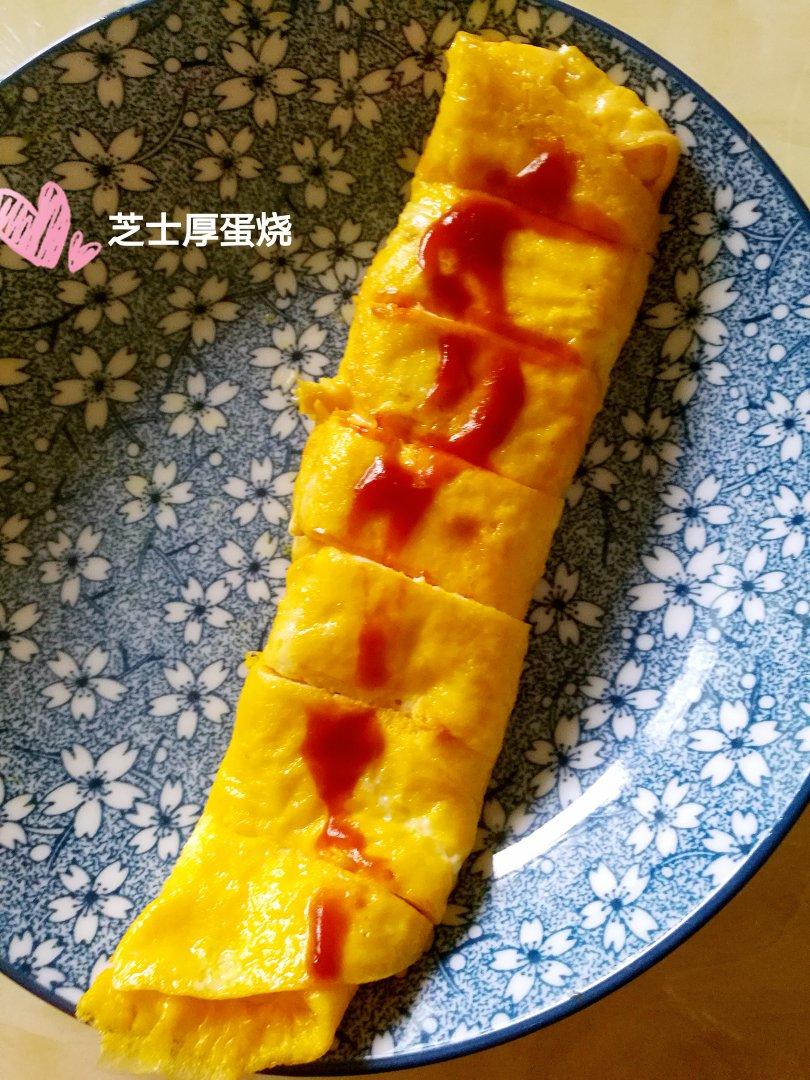 芝士厚蛋烧