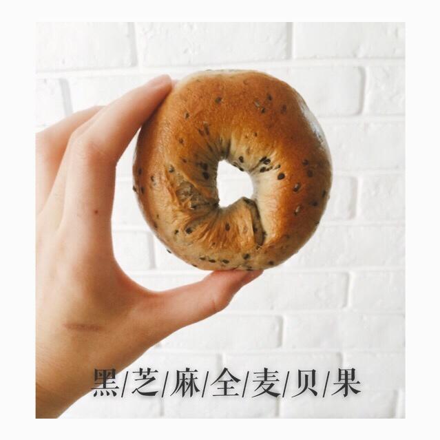 黑芝麻全麦贝果