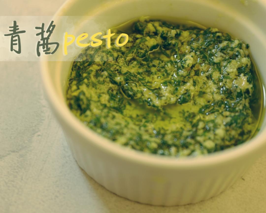 PESTO alla GENOVESE 像热那亚那样捣碎青酱