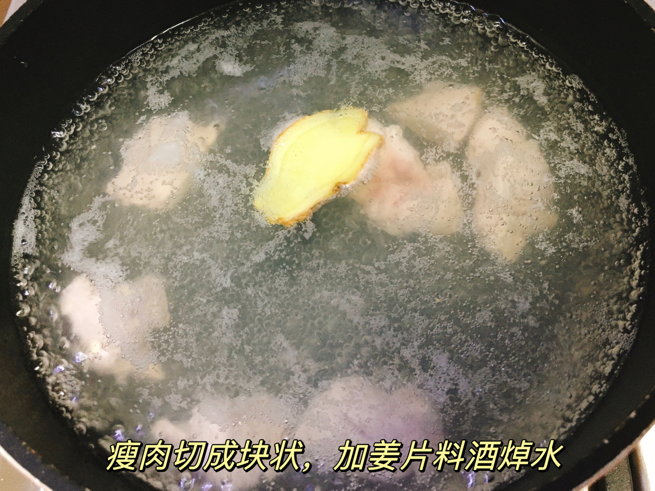 海星海底椰🥥胡萝卜瘦肉汤的做法 步骤2