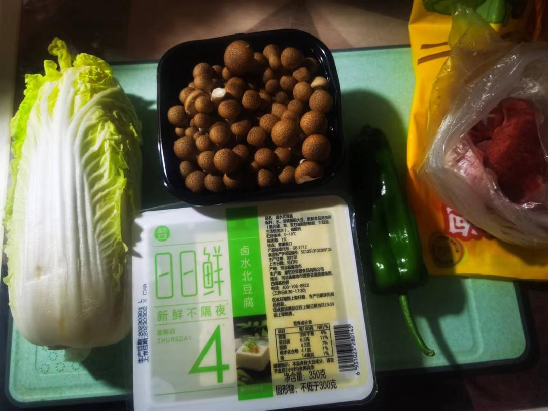 👆【珐琅锅打卡戳这】厚蛋烧-3月美食日记打卡