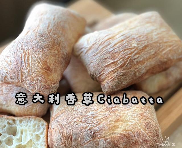 免揉健康咸口“意大利香草Ciabatta”