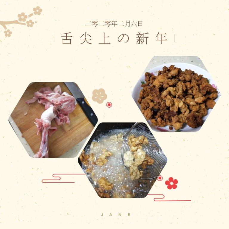 好吃到流泪的炸鸡