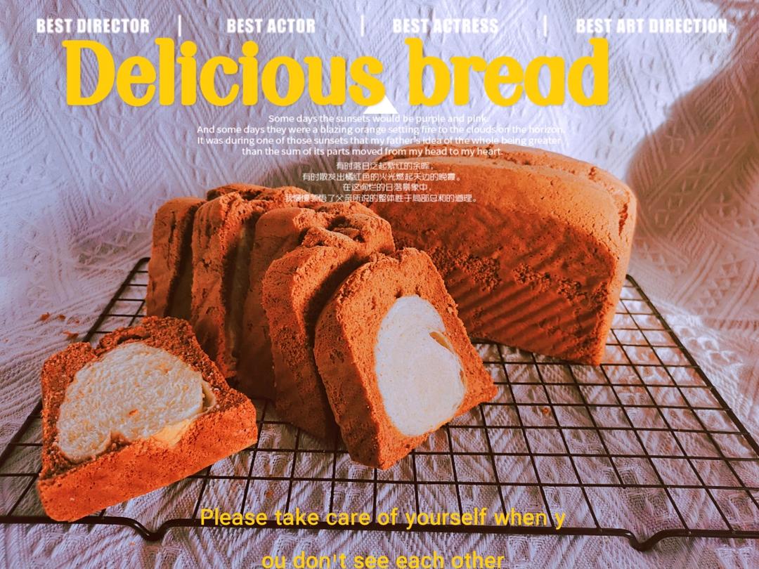 黑钻吐司｜这可能是最难做的吐司了