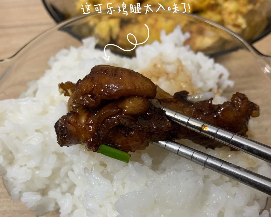 可乐鸡腿的做法