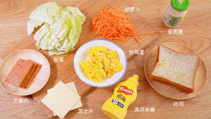 沼夫三明治和百香果青桔水（含视频）的做法 步骤10